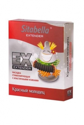 CENSAN Extender Red Prezervatif